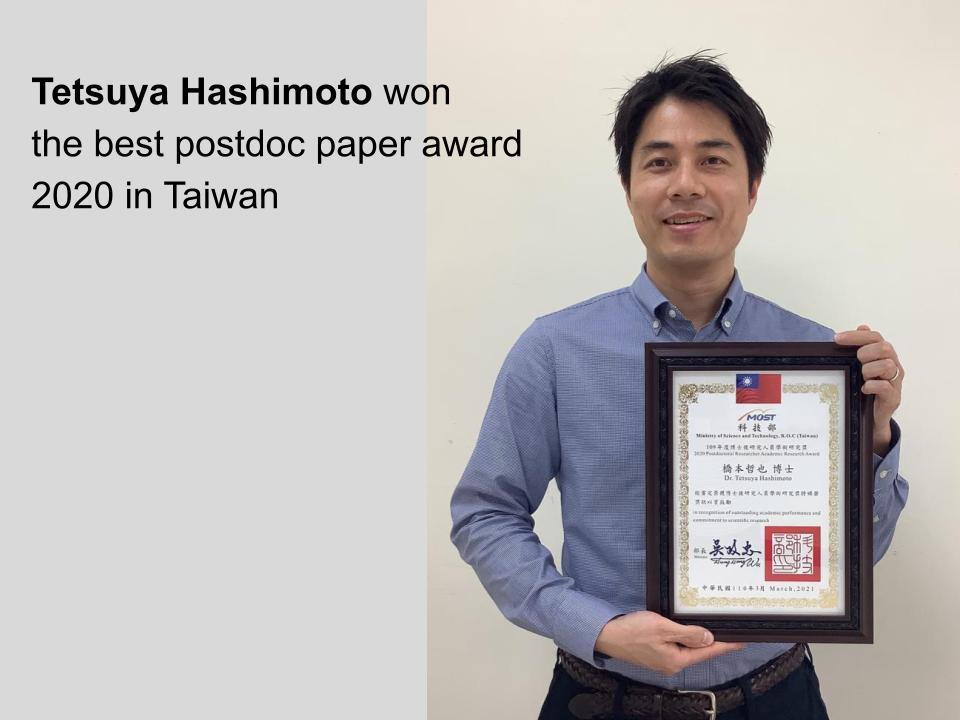 Tetsuya Hashimoto won the best postdoc paper award 2020 in Taiwan