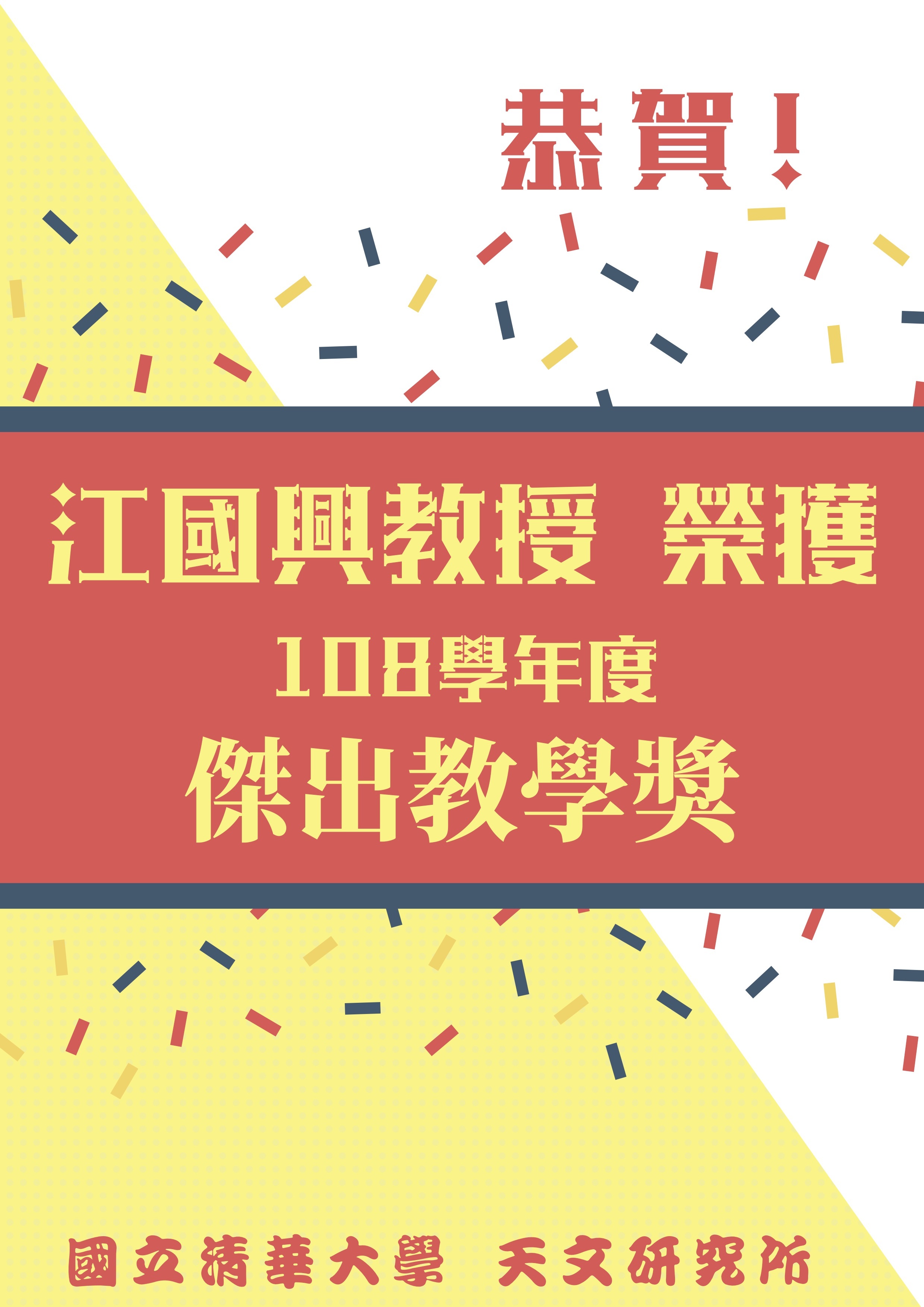 108