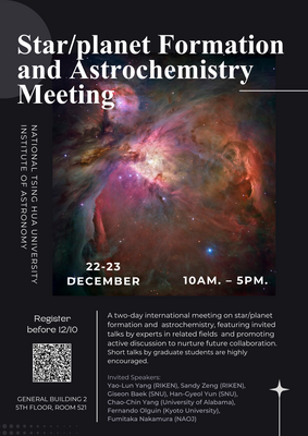 20251222-23 NTHU star/planet formation and astrochemistry December meetingImage